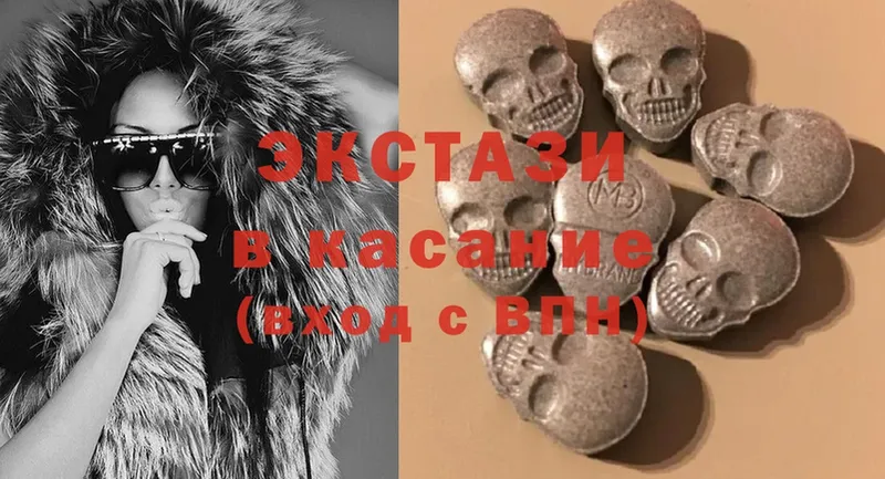 хочу   Шумерля  Ecstasy 250 мг 