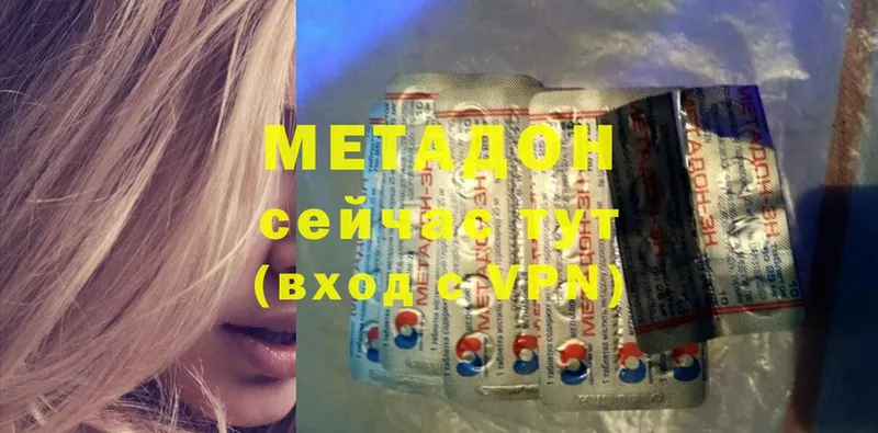 MEGA как зайти  Шумерля  МЕТАДОН мёд 